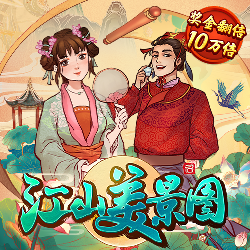 by体育电子