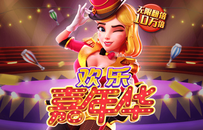 南宫28圈官网