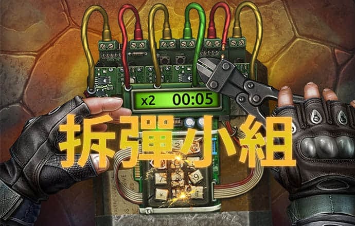 皇冠体彩平台app