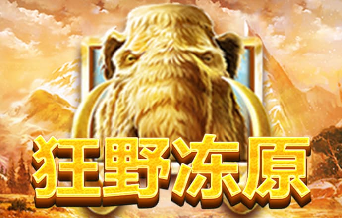 米乐m6平台app