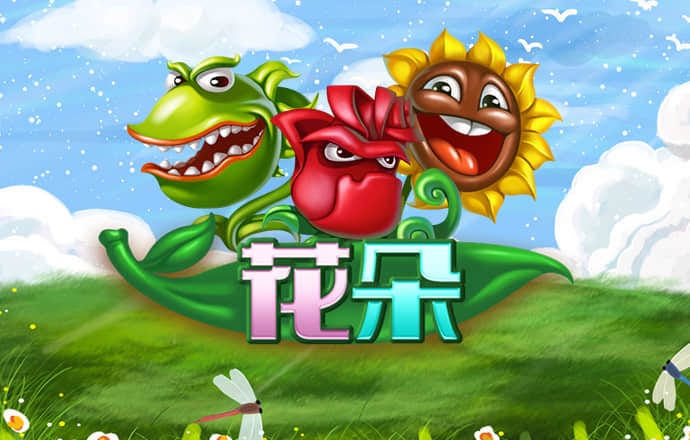 金年会6766